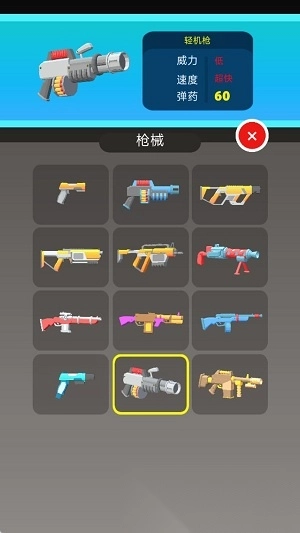 僵尸围攻城市免费版(3)