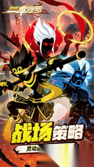 爆燃一拳修罗图5