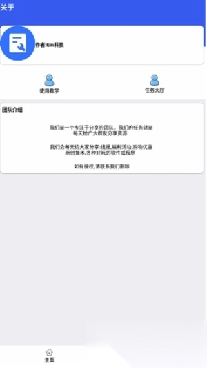 hzd6cc画质广角助手图1