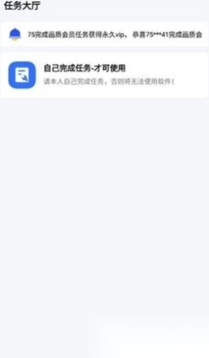 hzd6cc画质广角助手图4