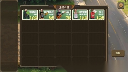 植物大战僵尸鬼畜版图1