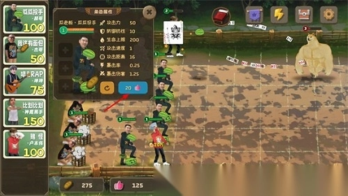 植物大战僵尸鬼畜版图4