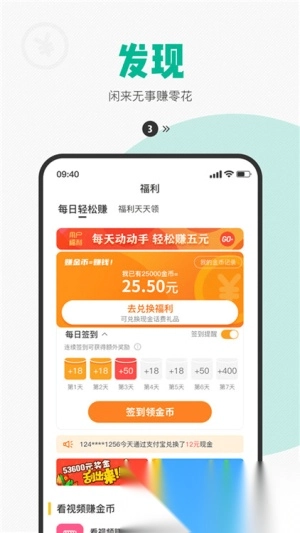 西瓜皮儿童手表