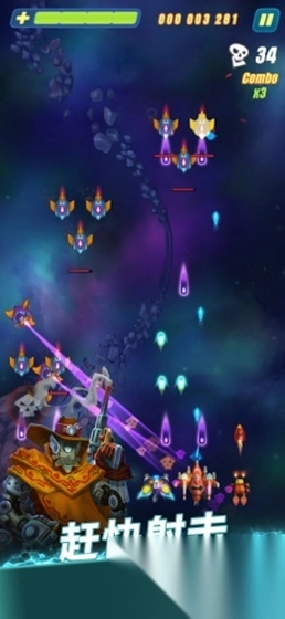 雄鹰自由中队图3