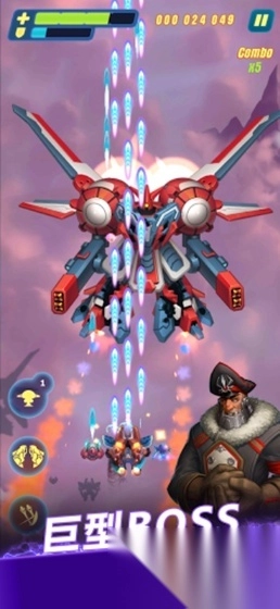 雄鹰自由中队图1