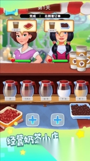 甜品天堂手工造梦(2)