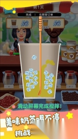 甜品天堂手工造梦(1)