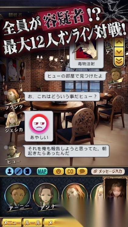 谋杀之谜j凶手在你身边图1