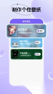 梦幻视界壁纸图1