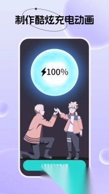 梦幻视界壁纸图2