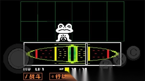 传说之下红与黄的传说