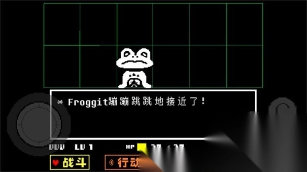 传说之下红与黄的传说