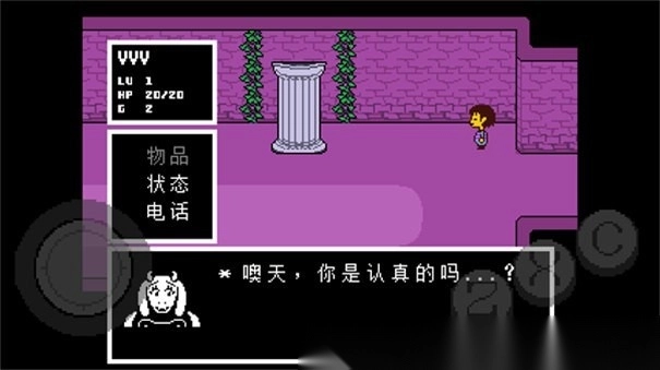 传说之下红与黄的传说