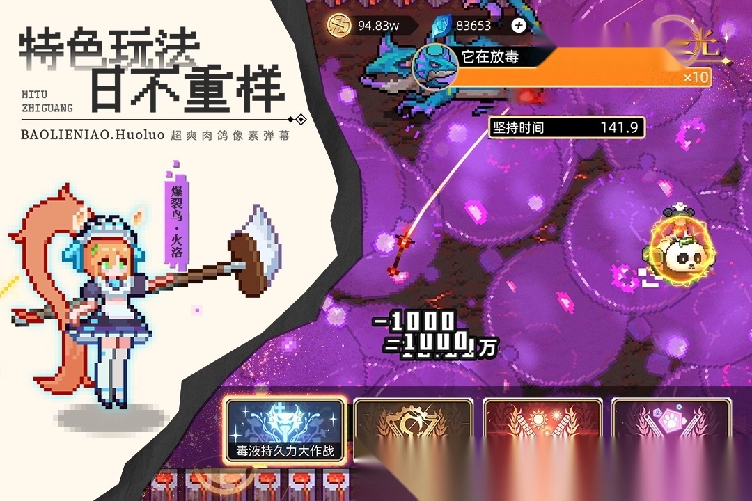 迷途之光免费版(1)