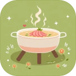火锅模拟器