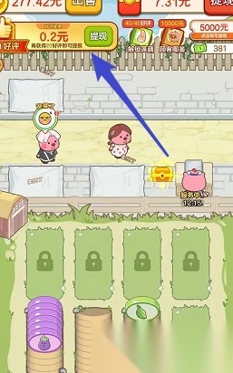 解忧菜市场红包版