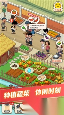 解忧菜市场红包版