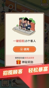 解忧菜市场红包版