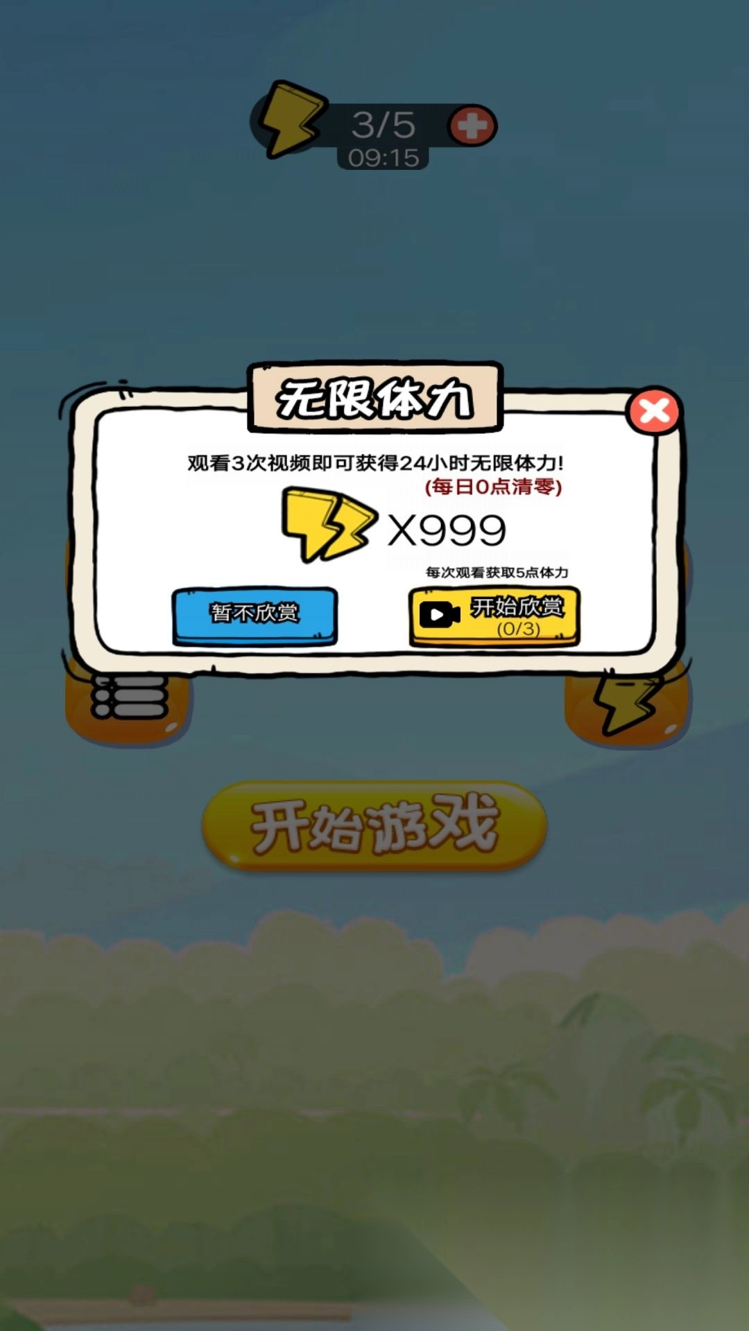 进化的贪食蛇(1)