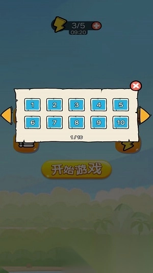 进化的贪食蛇(4)