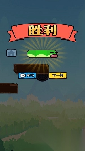 进化的贪食蛇(3)