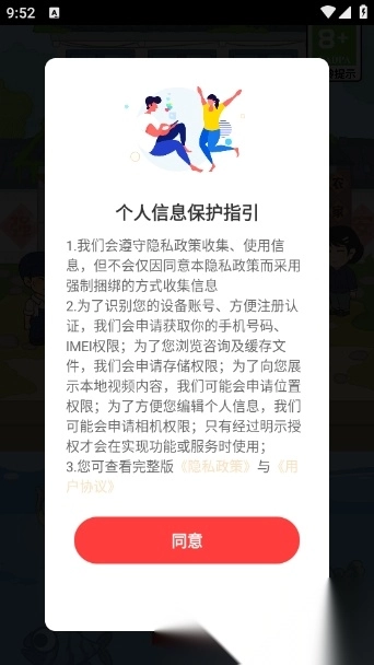 赚钱农家乐图3