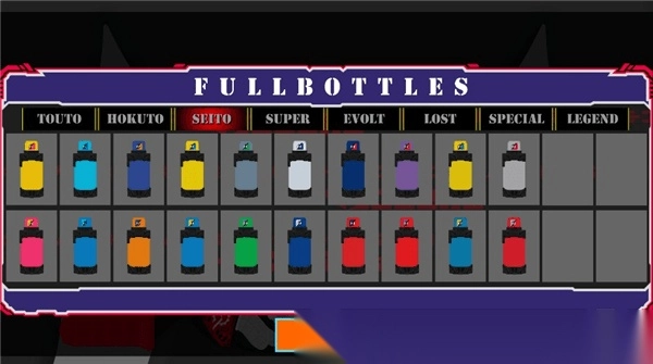 创骑模拟器sim版图2