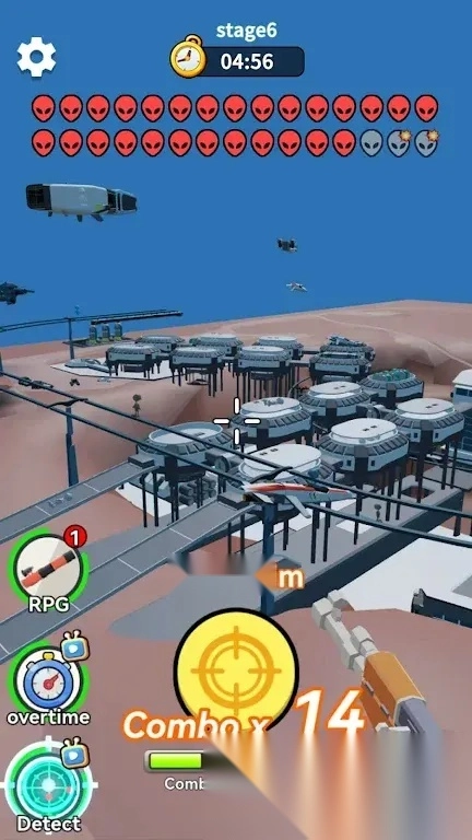 外星人追踪器图1