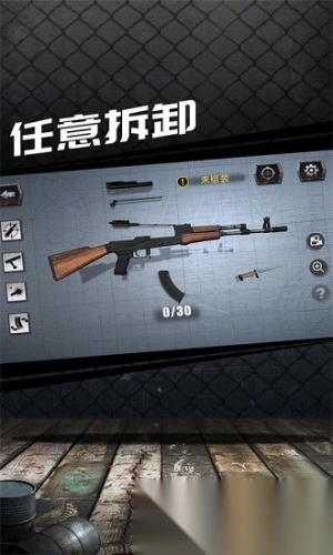 枪械模拟器3d图1