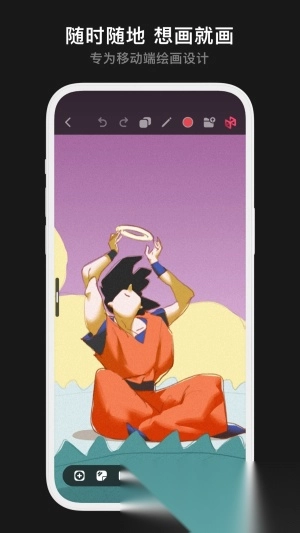 Pofi无限绘画图2