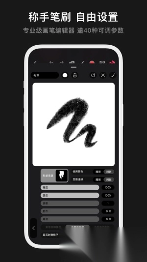 Pofi无限绘画图1