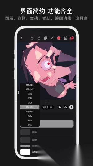 Pofi无限绘画图3