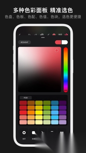 Pofi无限绘画图4
