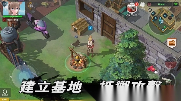 地球末日生存少女Z图3