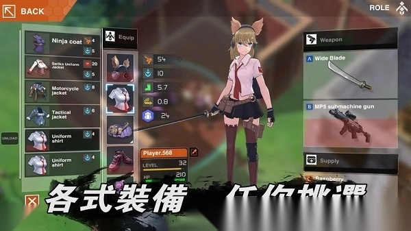 地球末日生存少女Z图2