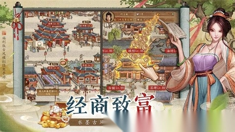 大当家之路内置修改器