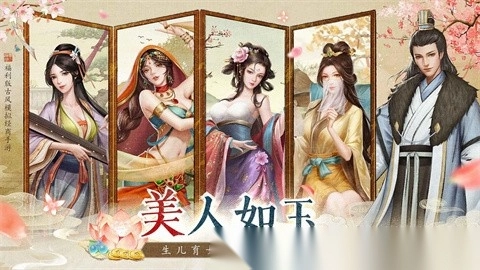 大当家之路内置修改器