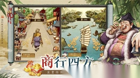 大当家之路内置修改器