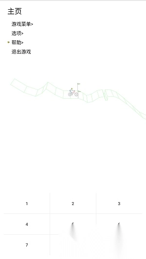 老六的逃离计划图3