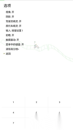 老六的逃离计划图4