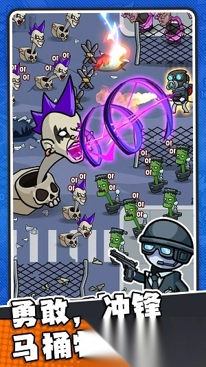 马桶人街头乱斗(1)