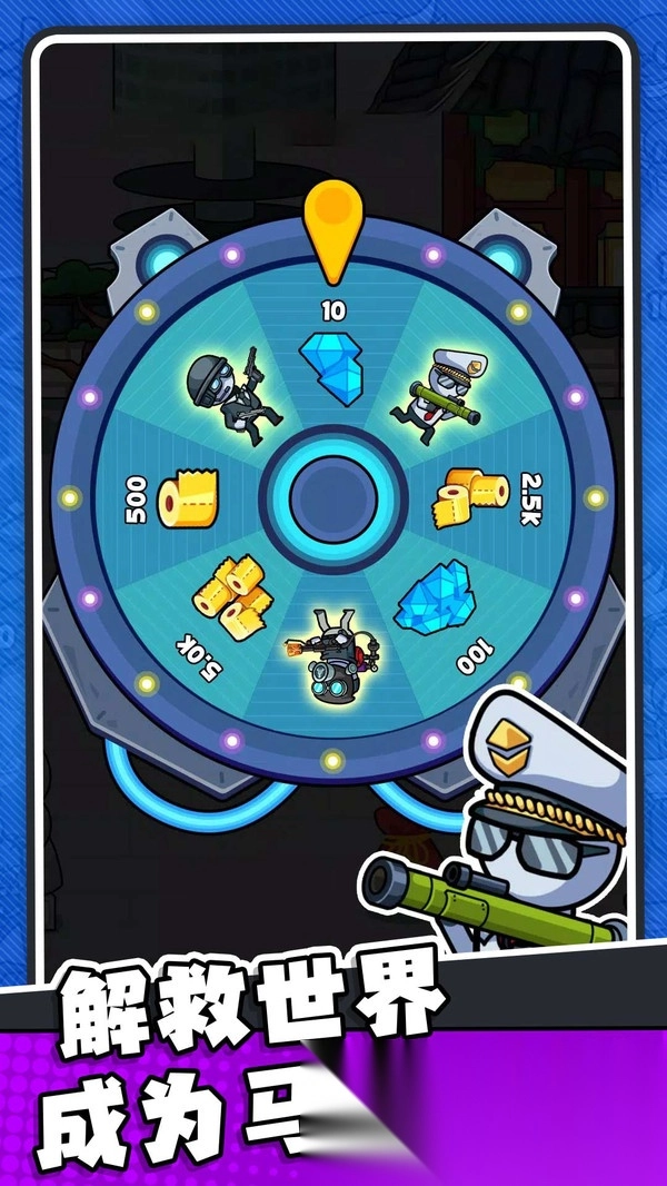 马桶人街头乱斗(5)