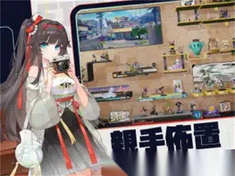 模型少女限定特典