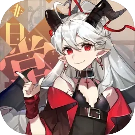 非日常邂逅故事