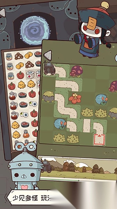 怪可爱的店折相思菜单