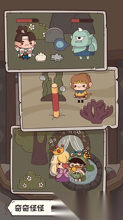 怪可爱的店折相思菜单