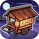 关东煮店人情故事1