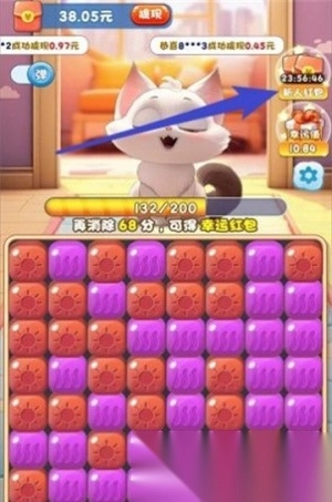 猫咪公社红包版图3