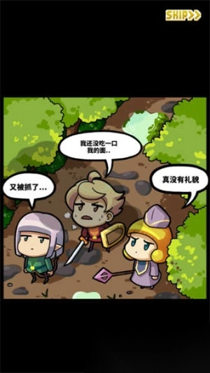 最终点击幻想图5