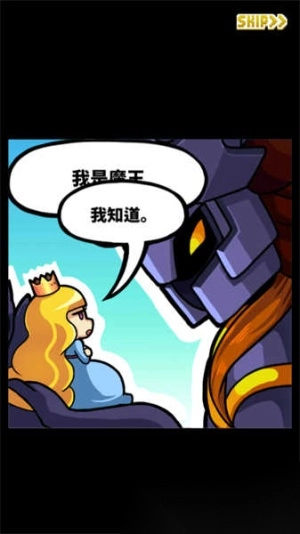 最终点击幻想图4